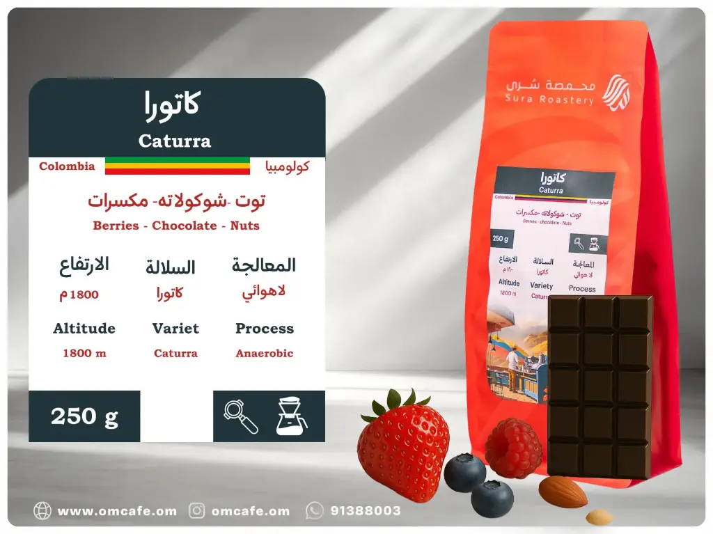 كاتورا 250 جم