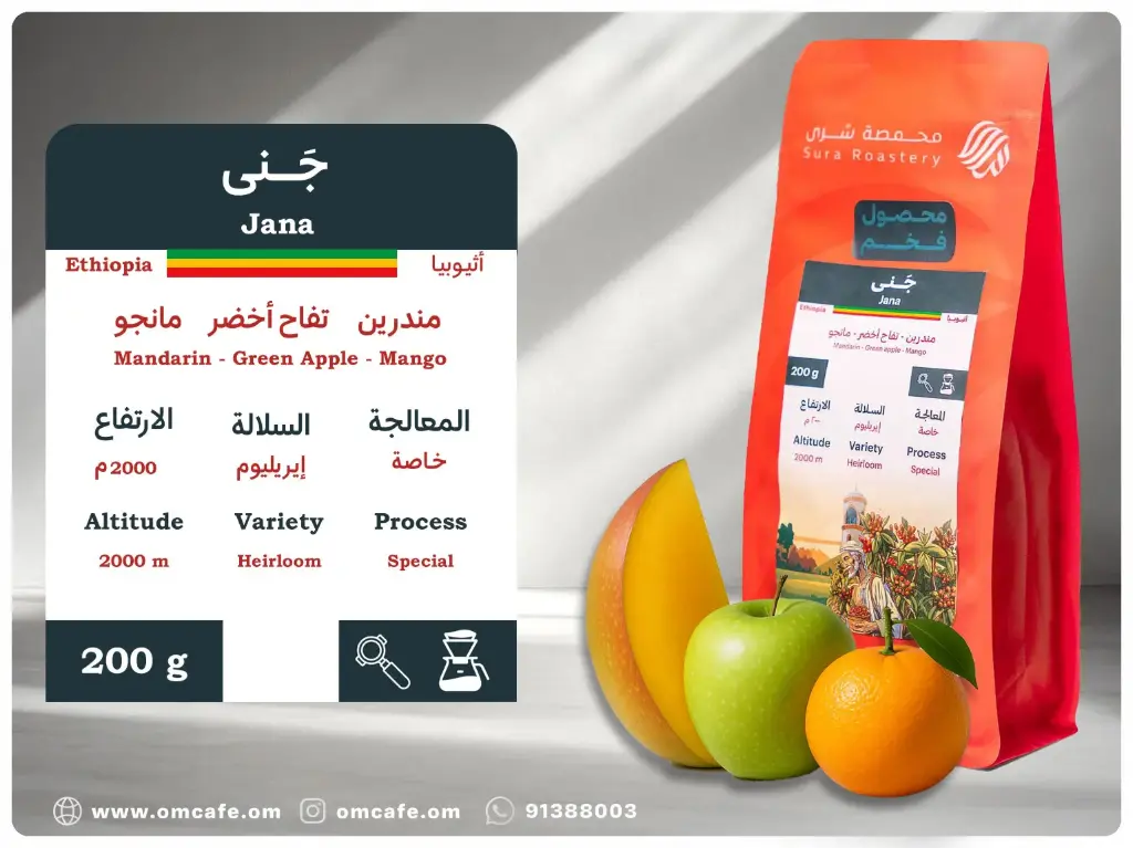 جنى 200 جم